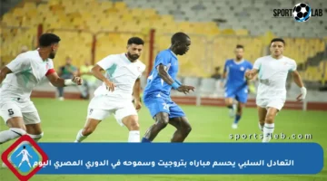 التعادل السلبي يحسم مباراة بتروجيت وسموحة في الدوري المصري اليوم
